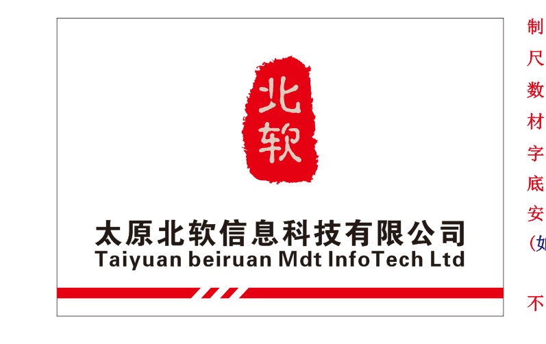《山西省醫(yī)保軟件》接口正式上線！